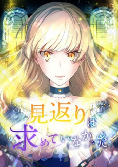 Cover of Angel of the Golden Aura