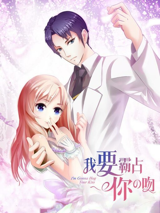 Cover of I'll Hog Your Kiss