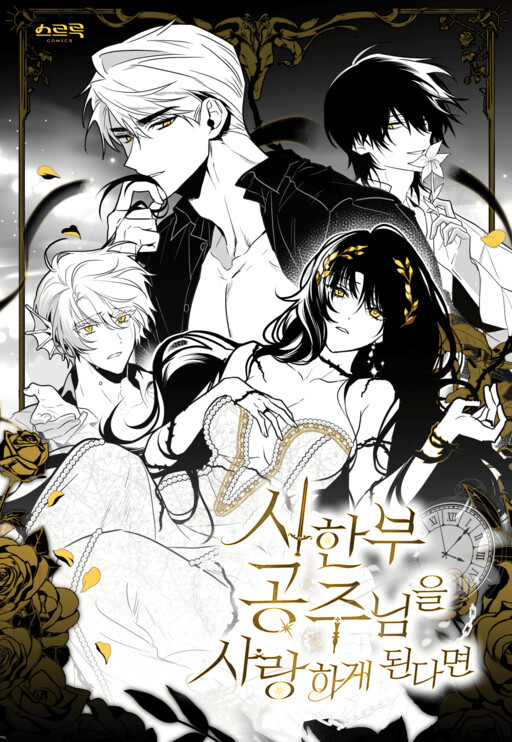 Cover of Falling for a Dying Princess