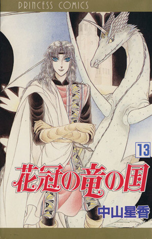 Cover of Country of Dragons with Flower Crowns