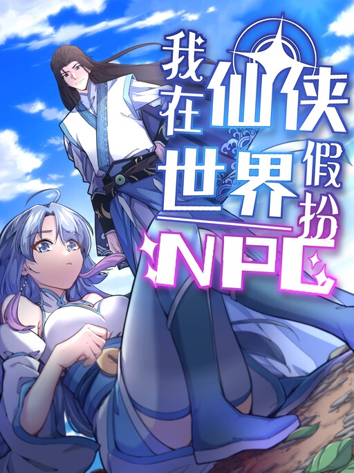 Cover of I Pretended to Be an NPC in Cultivation World