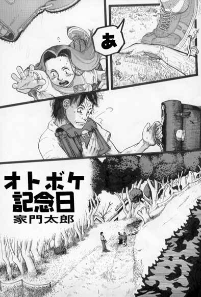Cover of Feigned Ignorance Anniversary