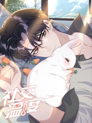 Cover of Social Outcast