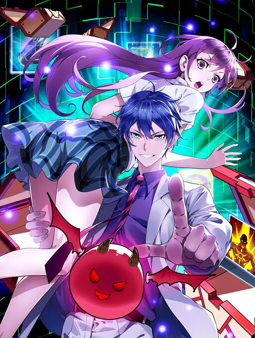 Cover of The Great Demon King