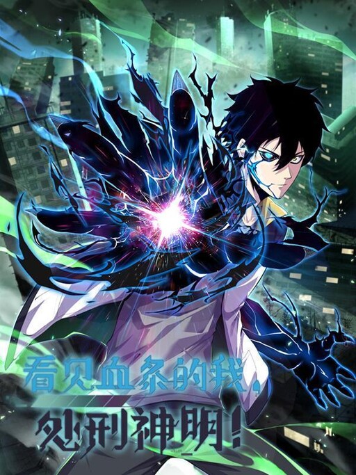 Cover of Leveling Up by Killing Gods