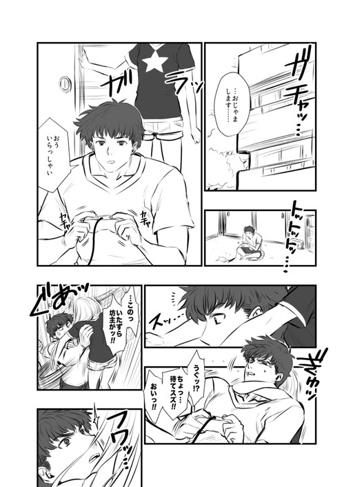 Cover of TS Shounen Monogatari