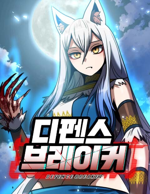 Cover of Defense Breaker