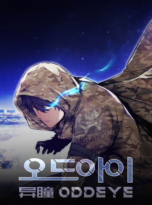 Cover of ODDEYE