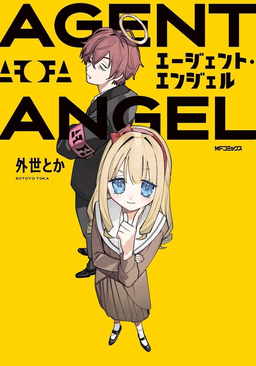 Cover of Agent Angel