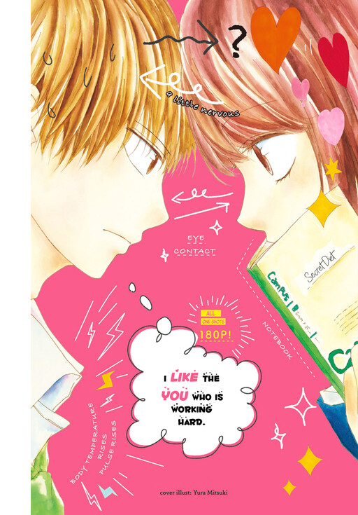 Cover of Daruma no Kokoro