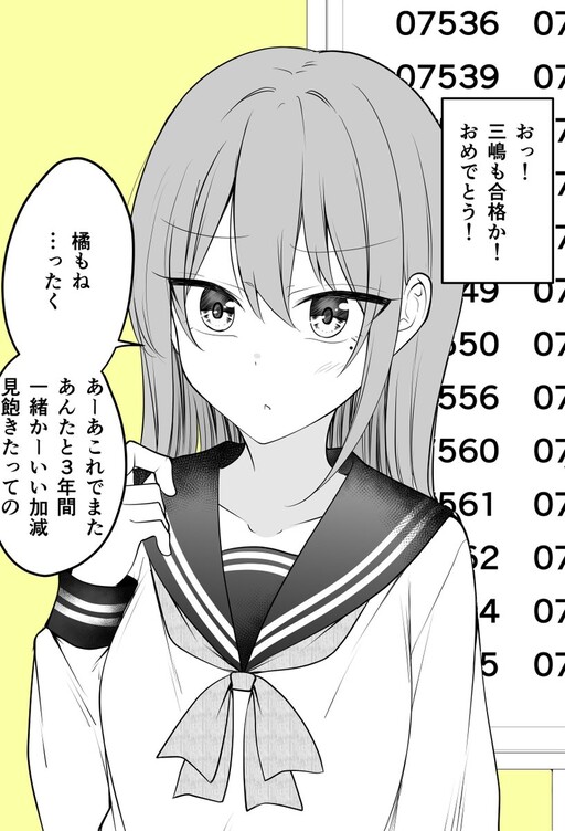 Cover of Aa-ah! I'll be With You for 3 More Years.
