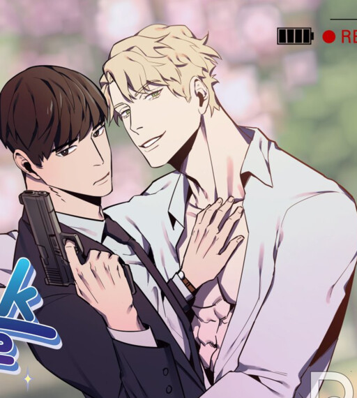 Cover of Knock Me Out