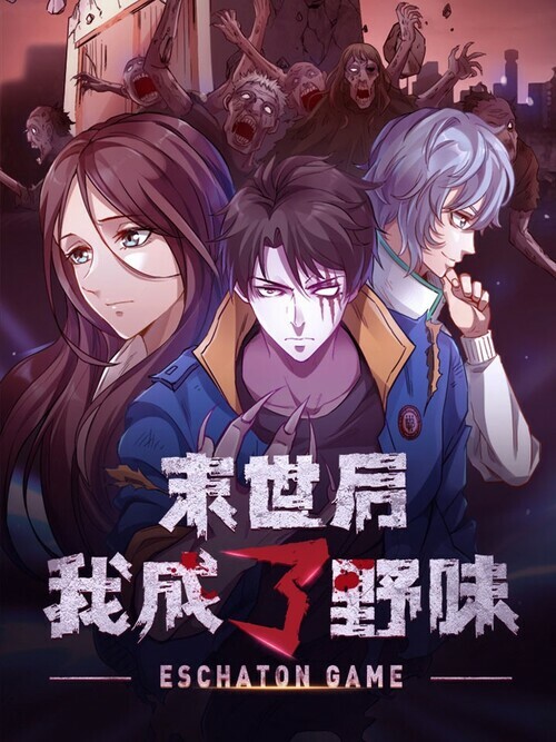 Cover of Eschaton Game