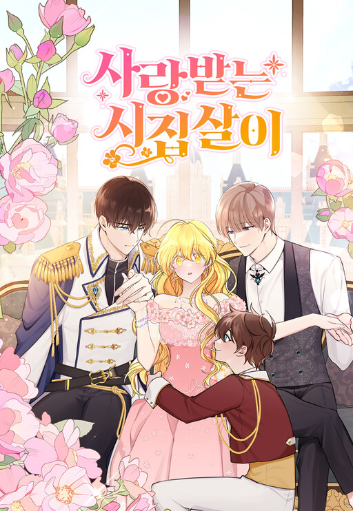 Cover of Beloved by My In-Laws