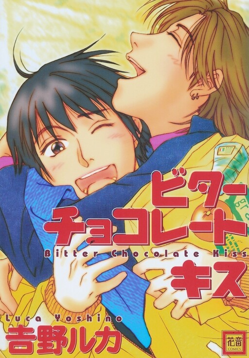 Cover of Bitter Chocolate Kiss
