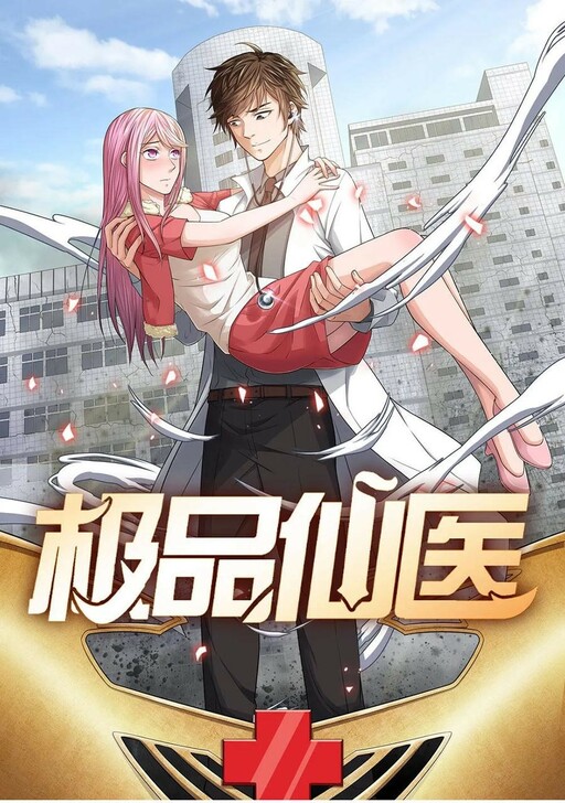Cover of Best Fairy Doctor