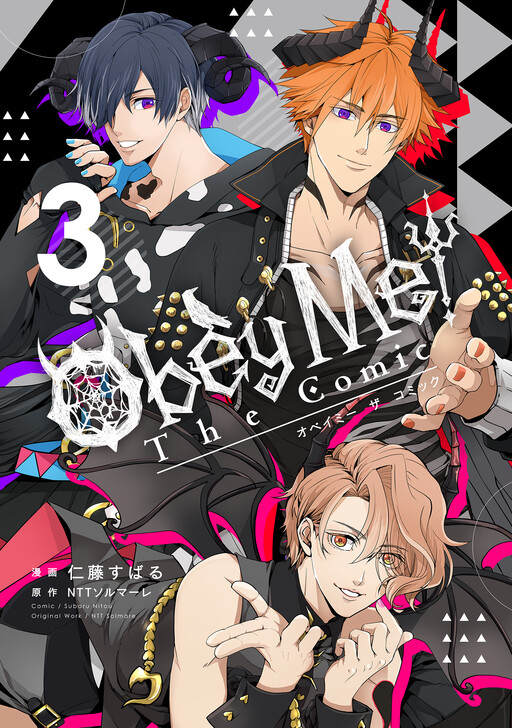 Cover of Obey Me! The Comic