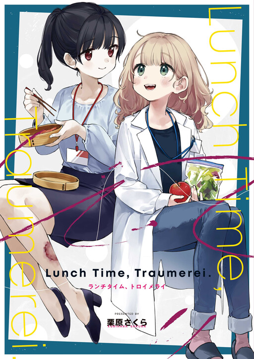 Cover of Lunch Time, Traumerei
