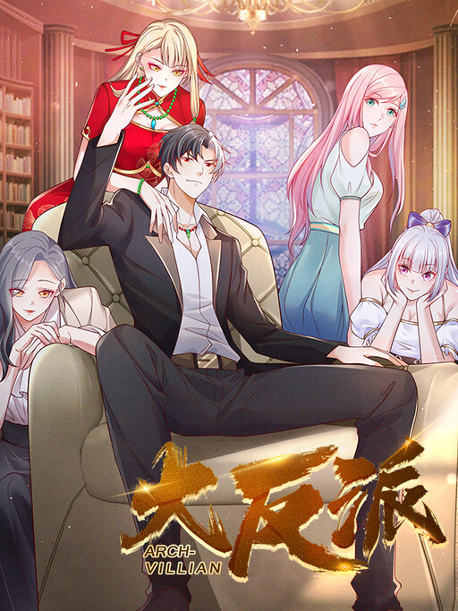 Cover of Rise of the Supreme Villain