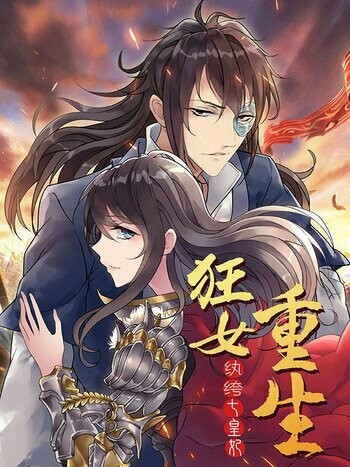 Cover of Revenge of a Fierce Princess