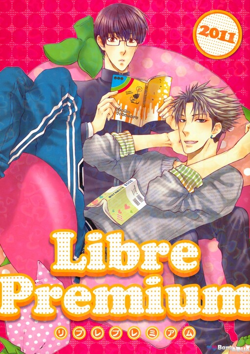 Cover of Libre Premium 2011 (Anthology)