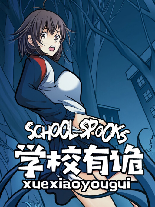 Cover of School Spooks