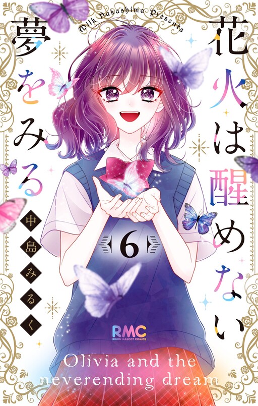 Cover of Olivia and the Neverending Dream