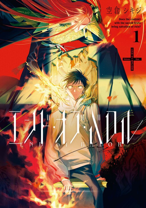 Cover of End of Balor