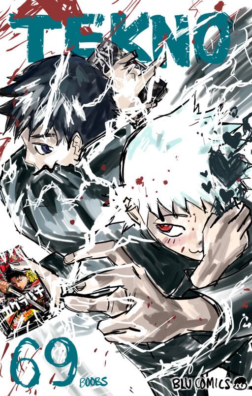 Cover of TEKNO: Sci-Fi Shonen Manga!