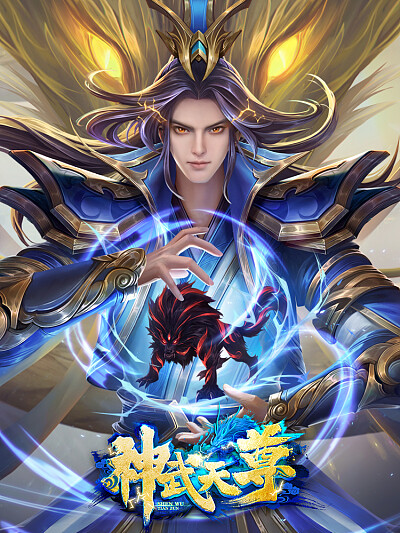 Cover of Rebirth of Immortal Emperor
