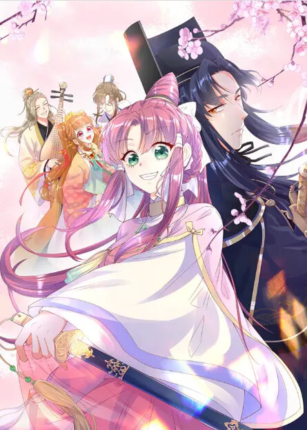 Cover of No.1 Idol Heavenly Group of the Imperial City