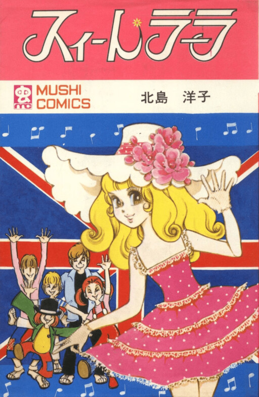 Cover of Count's Daughter Sweet Lala
