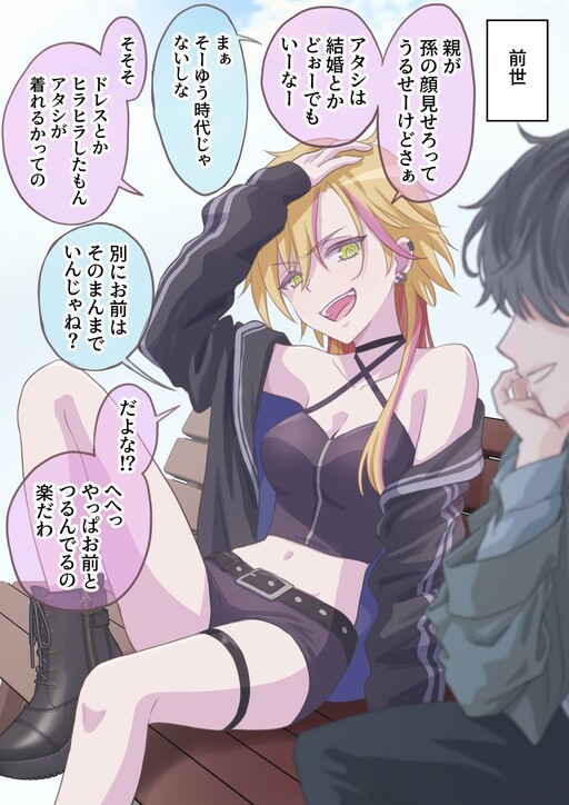 Cover of A Yankee Gal Reincarnated in Another World