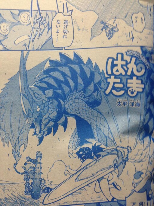 Cover of Bandama