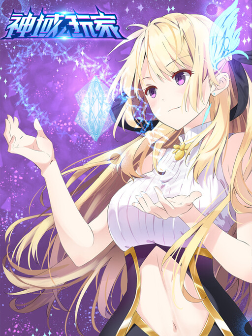 Cover of Dominion Player