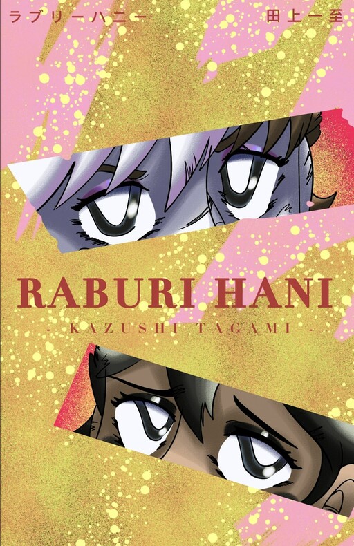 Cover of Raburi Hani