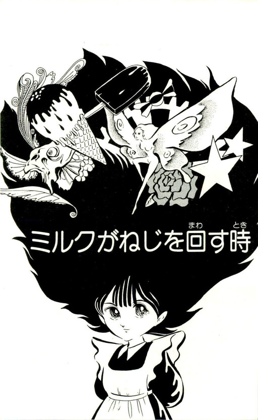 Cover of Bun of the Twilight Street