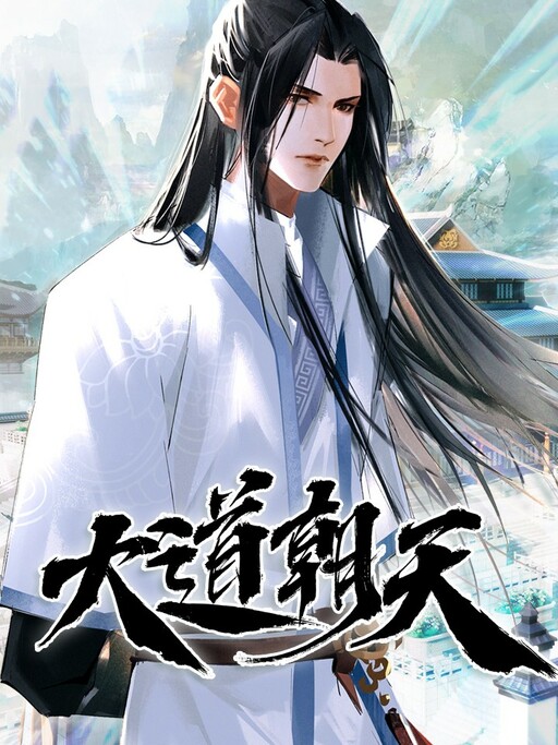 Cover of The Road to Immortality
