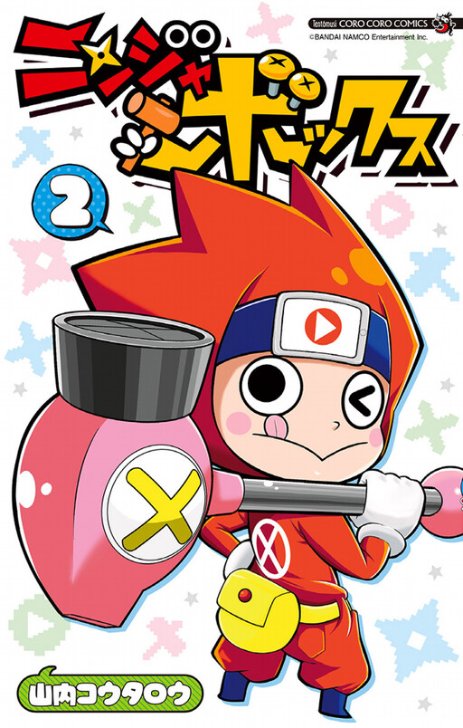 Cover of Ninja Box