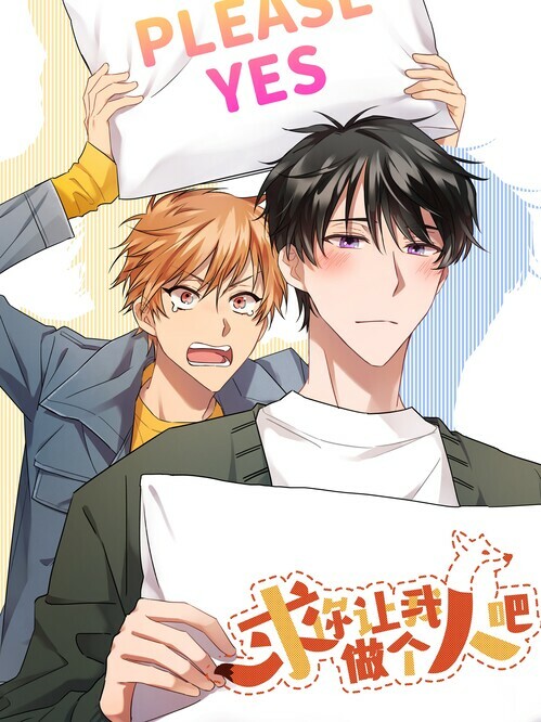 Cover of Becoming Human!
