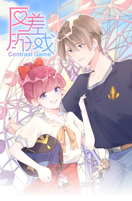 Cover of Contrast Game
