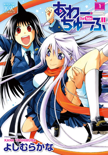 Cover of OurTube