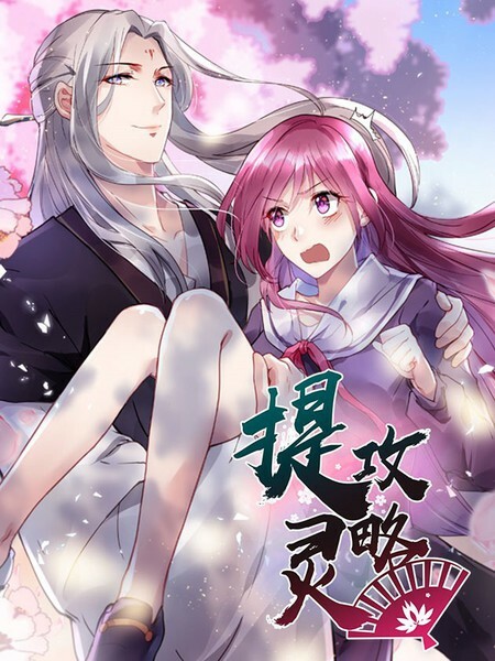 Cover of Always Be Your Guardian Angel