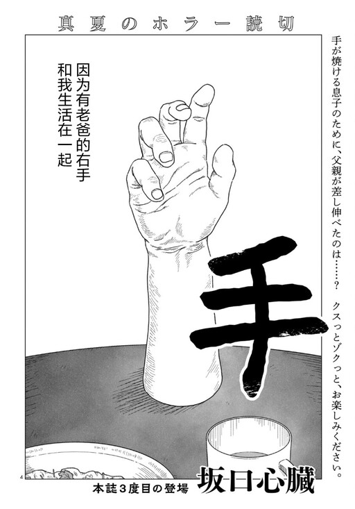 Cover of Te