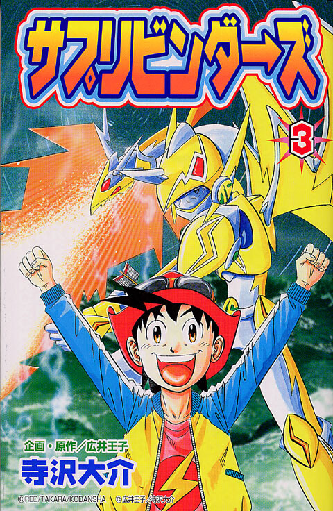 Cover of Supplibinders
