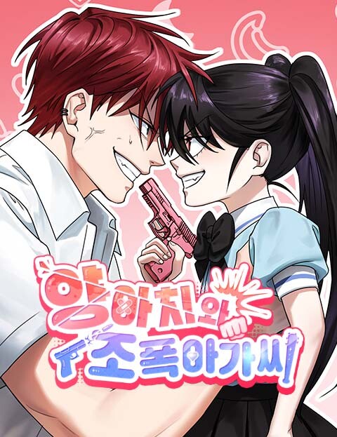 Cover of The Delinquent and the Gangster Heiress