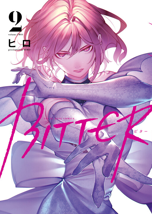 Cover of BITTER