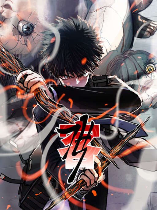 Cover of Gaek