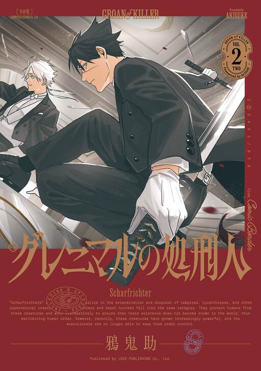 Cover of The Executioner of Grenimal
