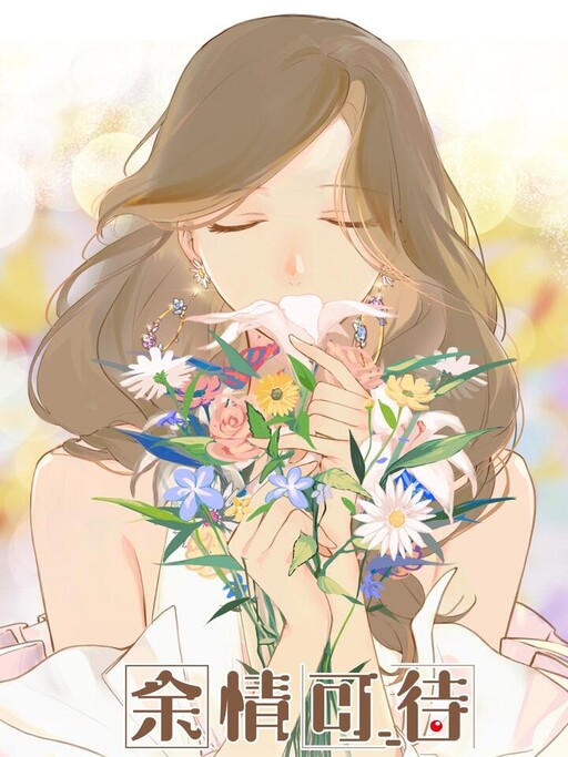 Cover of Long-Awaited Feelings